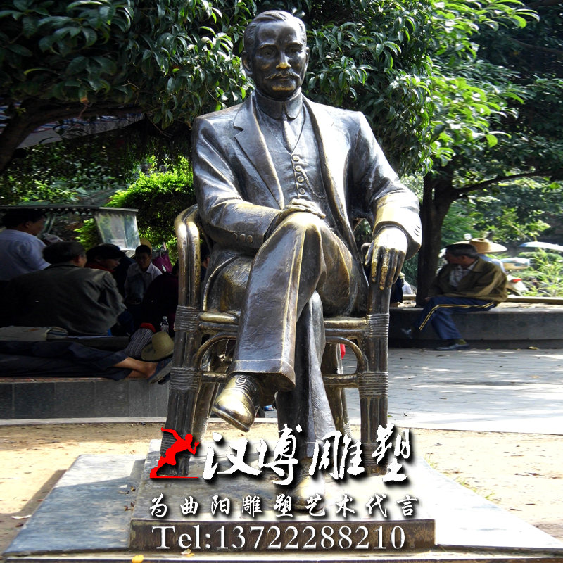 玻璃钢铜雕,孙中山坐像雕塑,名人雕塑