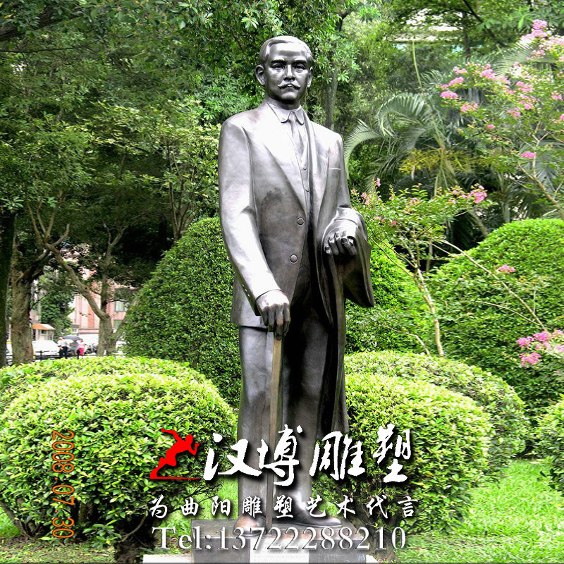名人雕塑,孙中山人物雕像,园林景观雕塑