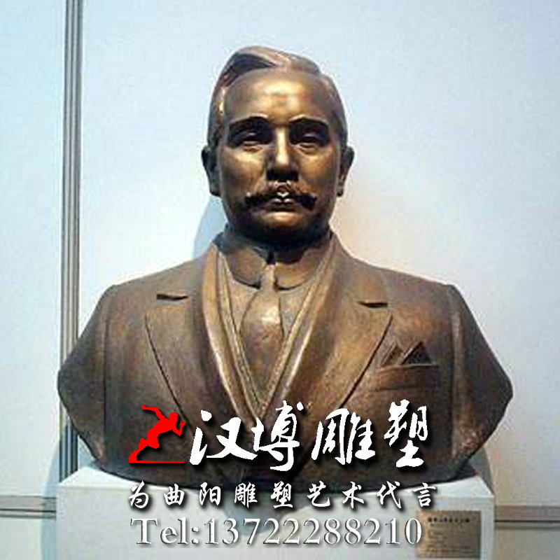 半身像雕塑,孙中山人物雕像,名人雕塑
