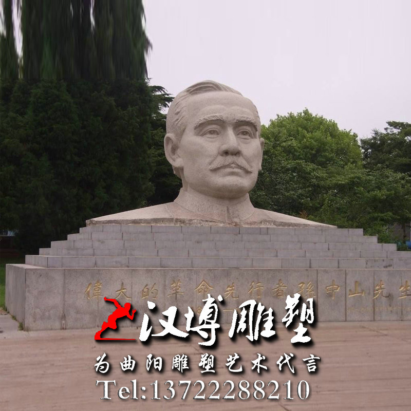 孙中山人物雕像,半身像雕塑,近代名人雕塑