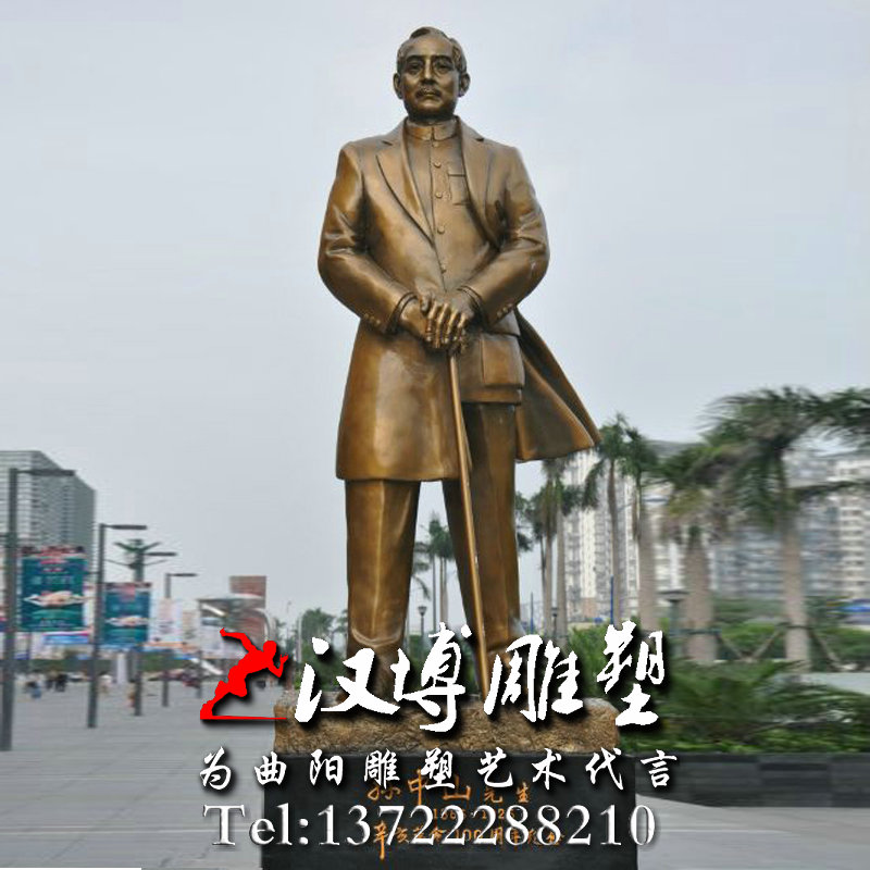 孙中山人物雕像,玻璃钢仿铜雕塑,名人雕塑
