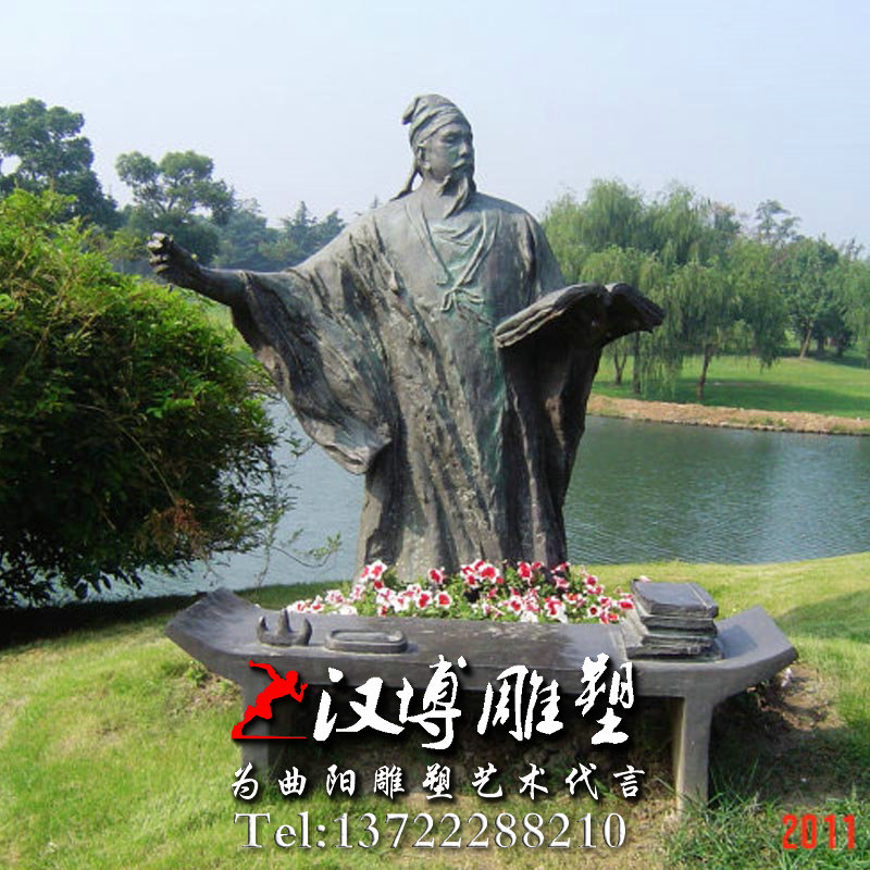 玻璃钢铸铜雕塑,关汉卿人物雕像,名人雕塑