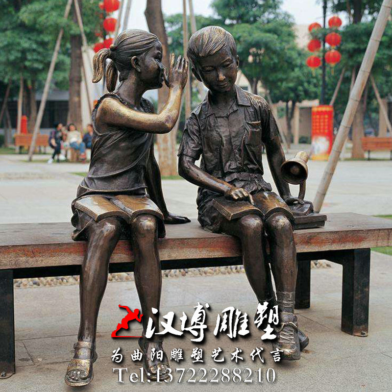 У԰�����������,У԰�Ļ�ͭ��,У԰���۵���