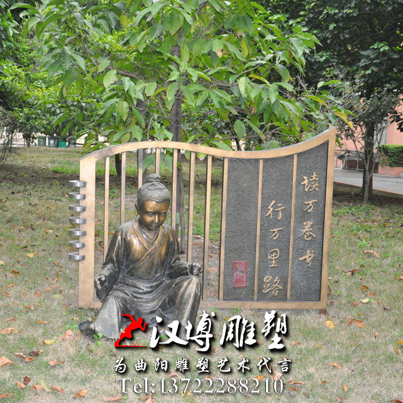 �Ŵ�ѧͯ�������,�����ֵ���,У԰���ܳ���