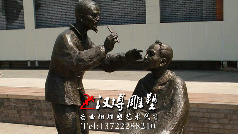 ��ͷ�������,�����Ļ�ͭ��,�����ֵ���