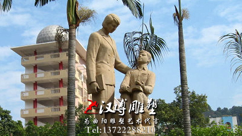 ʦ�����������,У԰���۵���,У԰���ܳ���