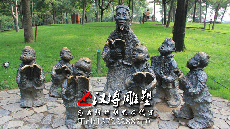 У԰�����������,У԰�Ļ�����,У԰����ͭ��