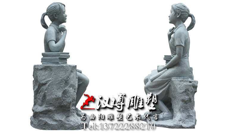 �����������,У԰�Ļ�ͭ��,У԰���ܳ���