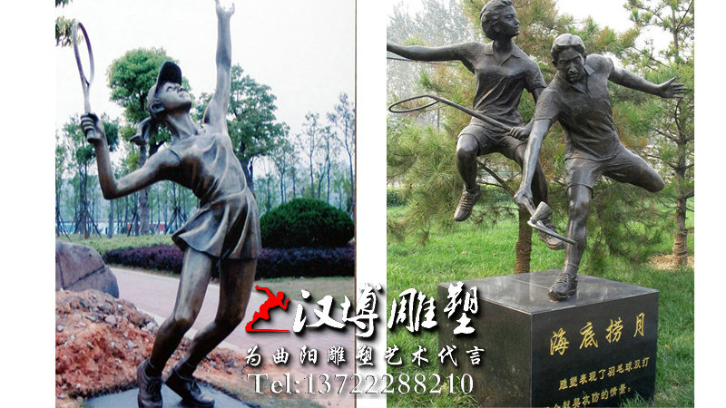 У԰�������,�˶��������,У԰���ܳ���