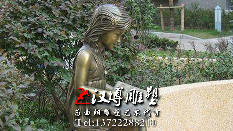 СŮ�������������,У԰����ͭ��,У԰�������