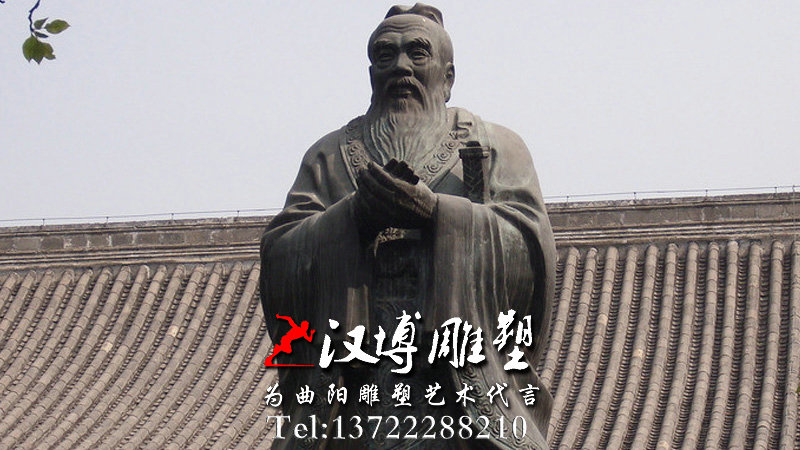 玻璃钢雕塑,孔子人物雕像,校园文化铜雕