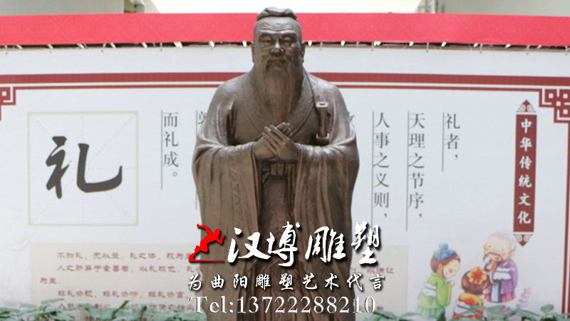 孔子人物雕像,园林景观雕塑,玻璃钢雕塑