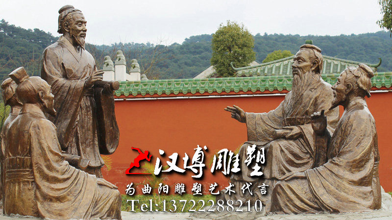 孔子人物雕像,校园文化雕塑,校园名人雕塑