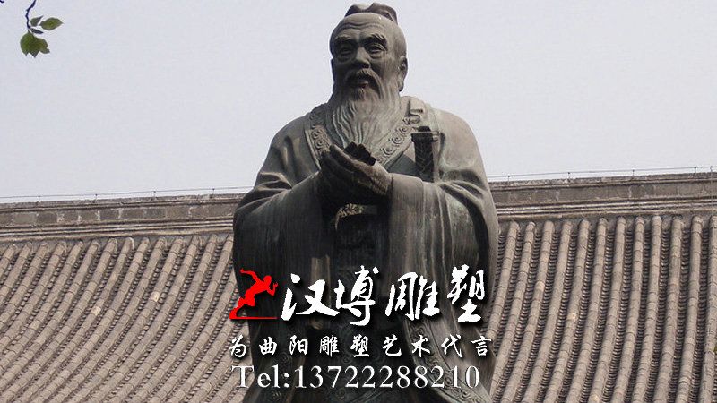 校园人物雕像,孔子人物雕塑,校园景观雕塑