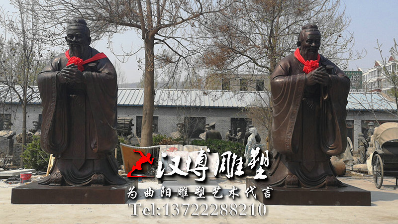 孔子人物雕像,校园景观雕塑,校园人物雕像