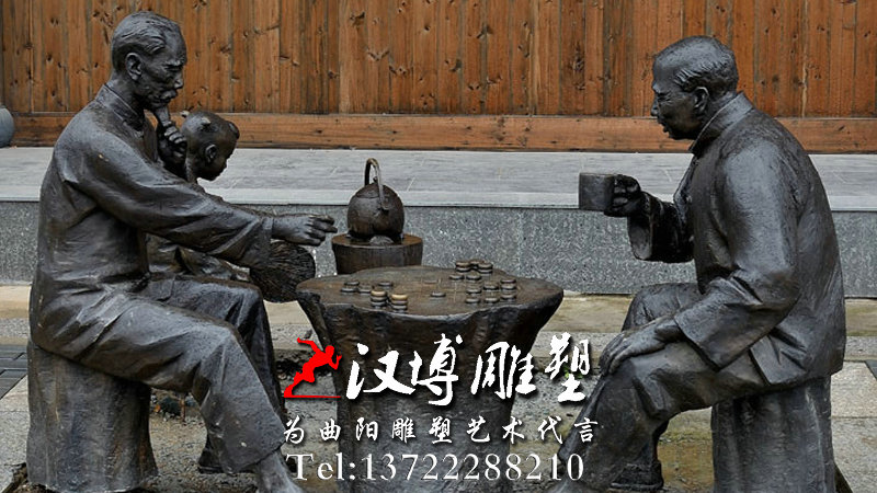 民俗下象棋人物雕像,玻璃钢雕塑,园林景观小品仿铜雕像