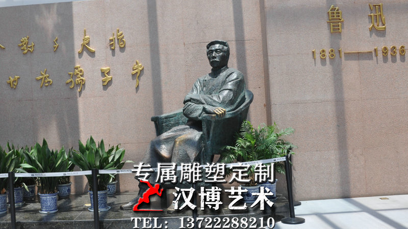 名人鲁迅人物雕像,伟人仿铜雕像,玻璃钢雕塑