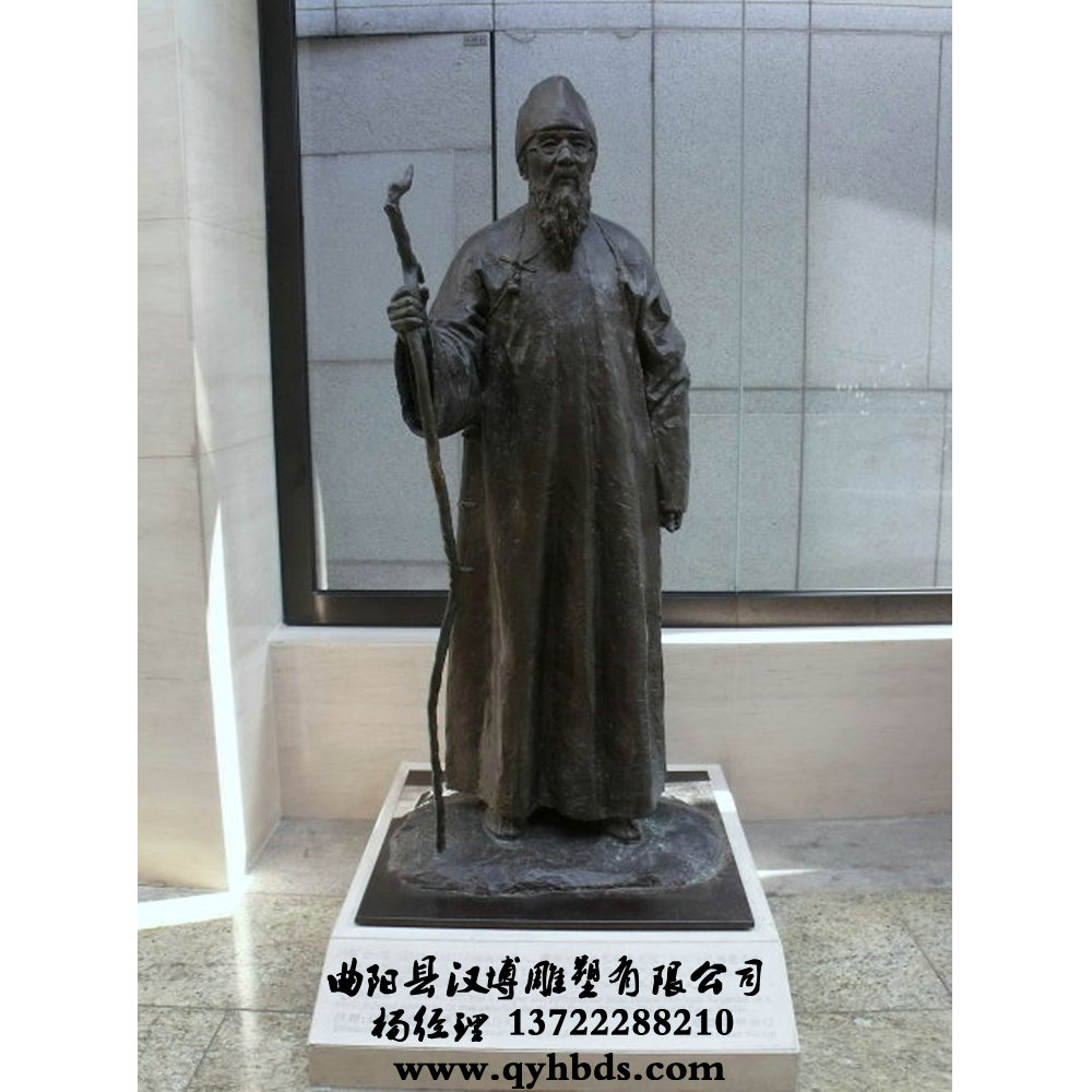 名人雕塑