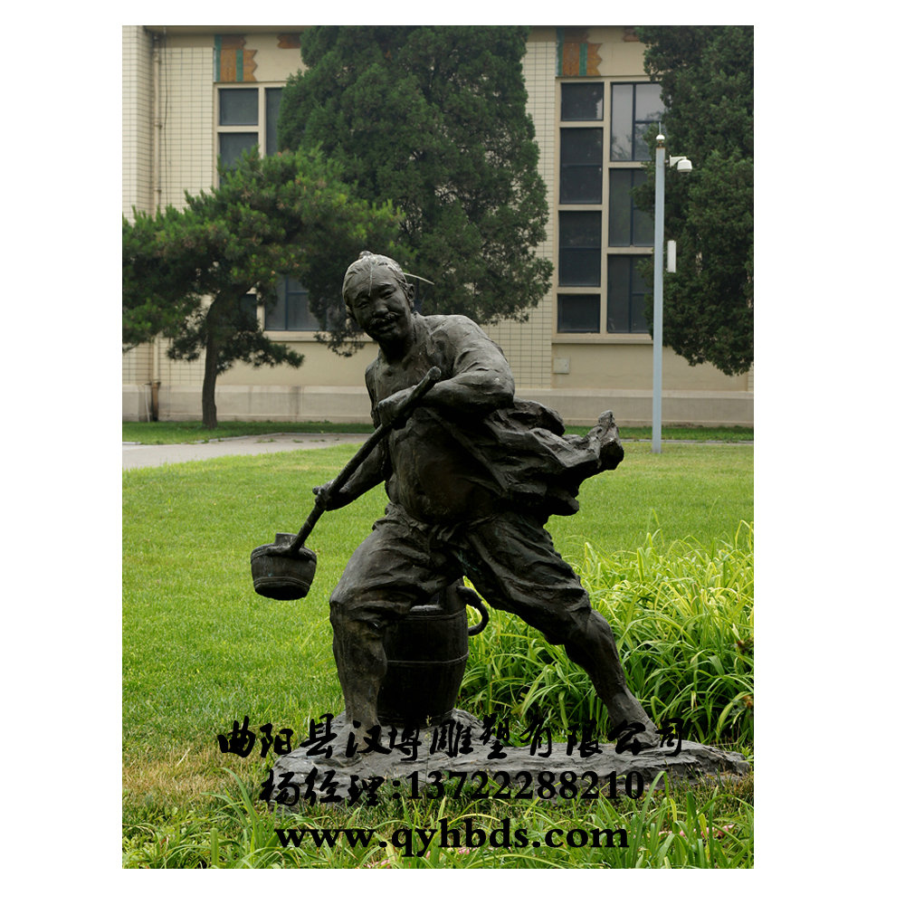 农耕雕塑