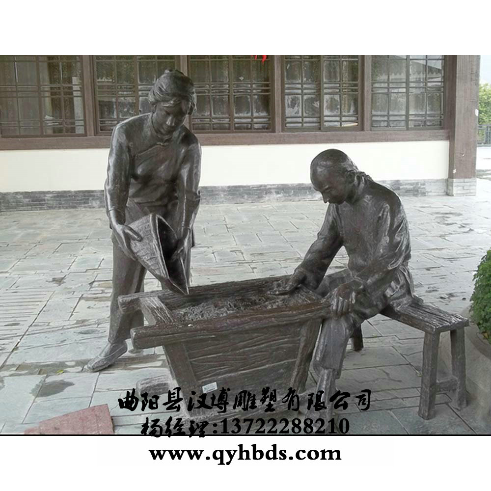 ��ͭ����