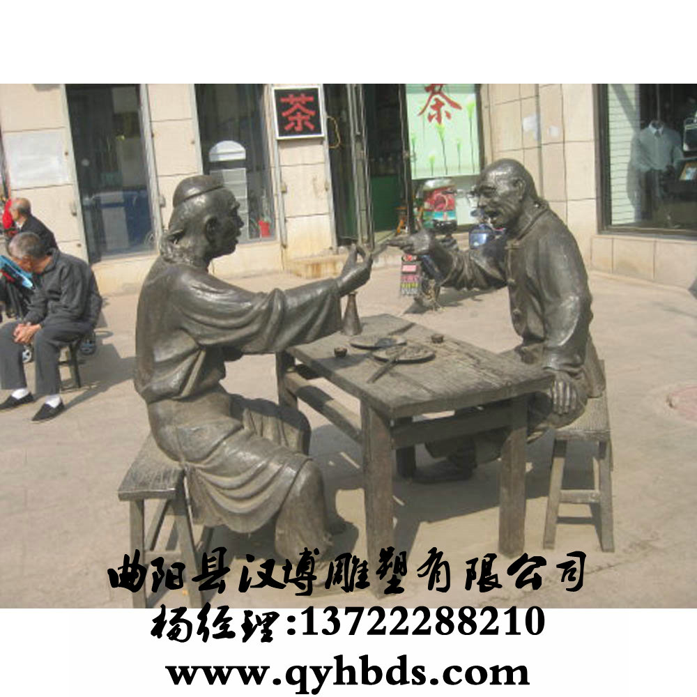 У԰���� У԰����