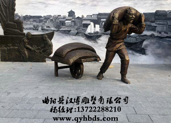 校园雕塑
