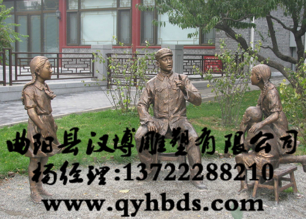 人物雕塑