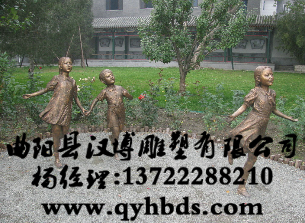 校园雕塑