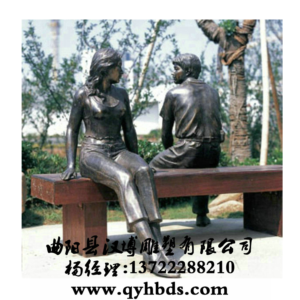 人物雕塑