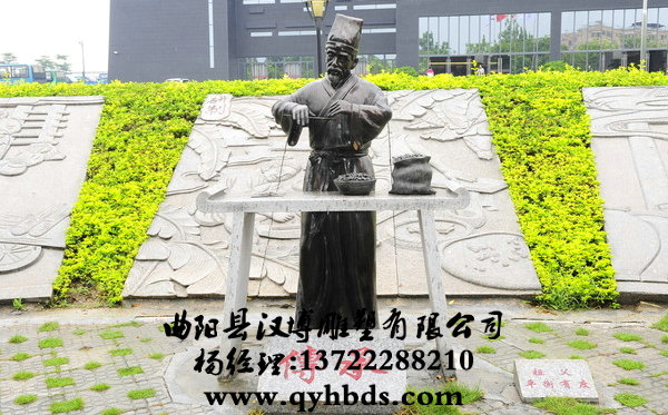 人物雕塑