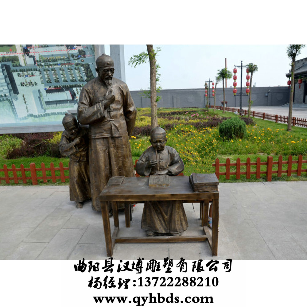 校园人物雕塑