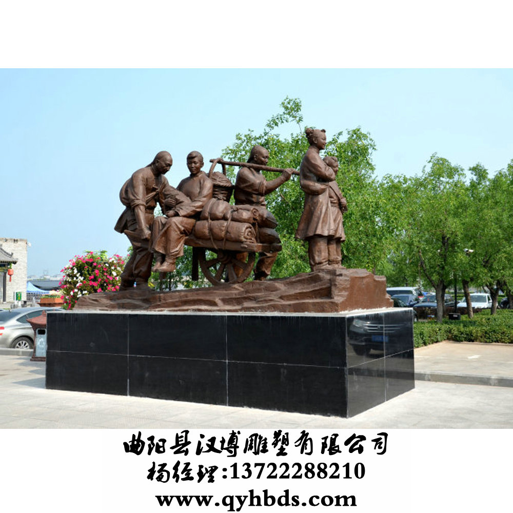 校园人物雕塑