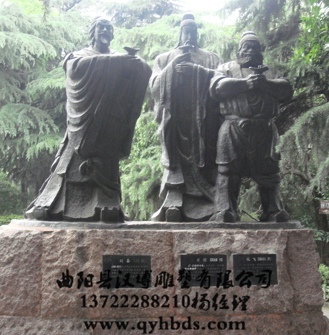 雕塑定做厂家