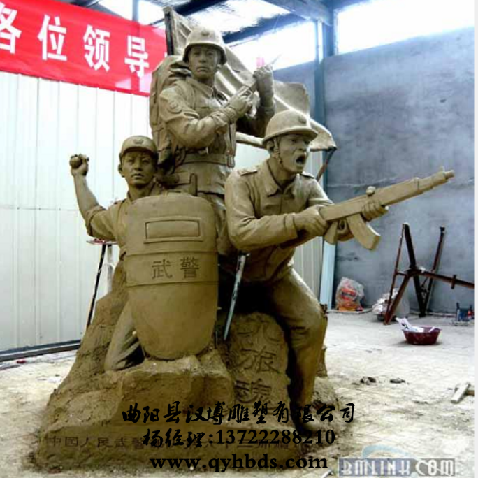 军人雕像