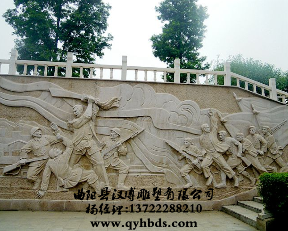 红军浮雕