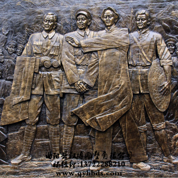 红军浮雕