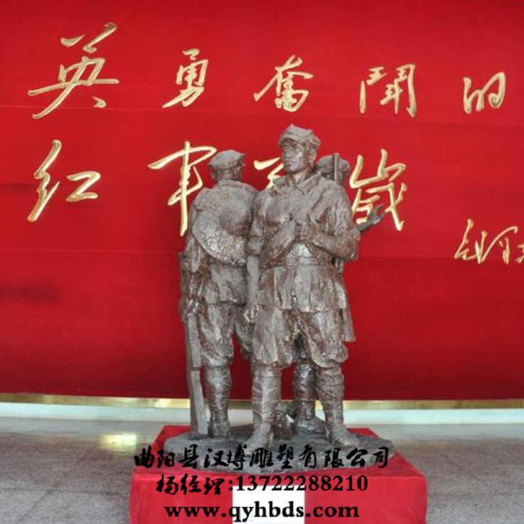 革命雕塑