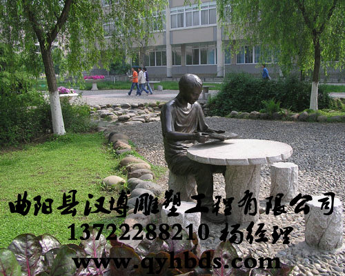 У԰�������_У԰С������