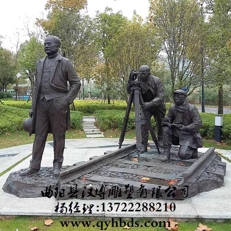 校园人物雕塑