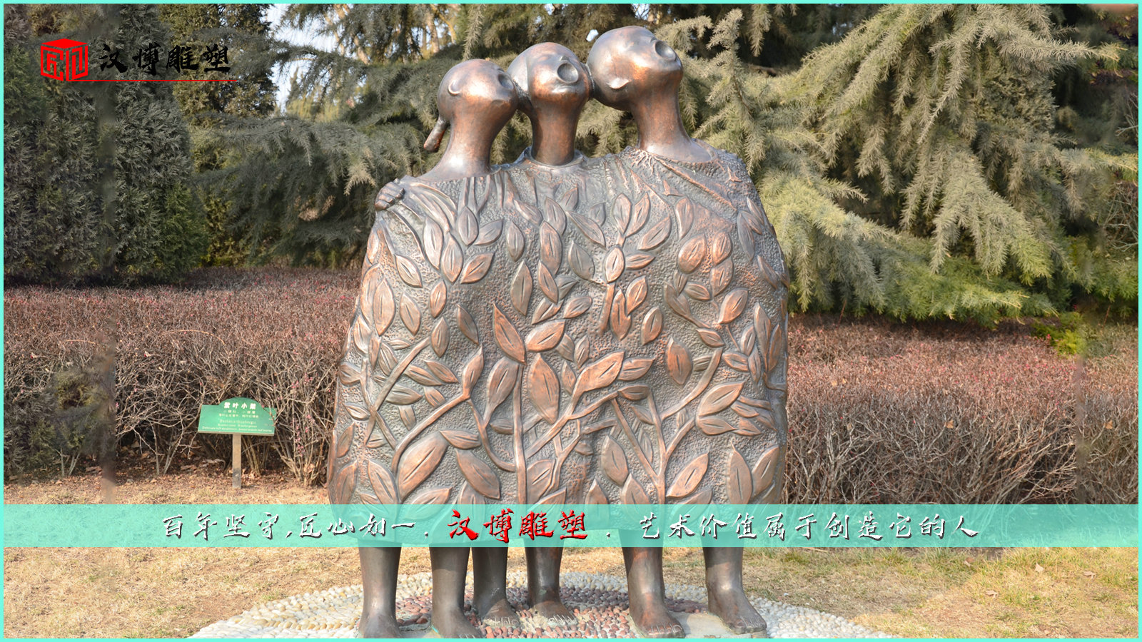 儿童雕像,景观雕像,人物铜雕