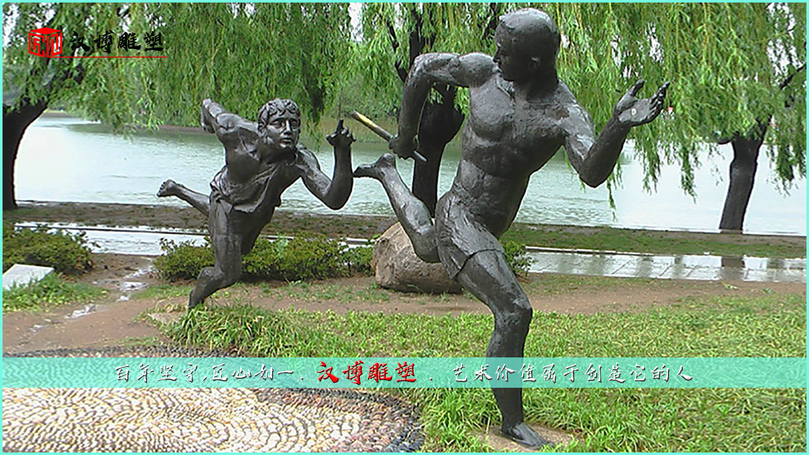 奔跑雕像,人物铜雕,铜雕制作厂家