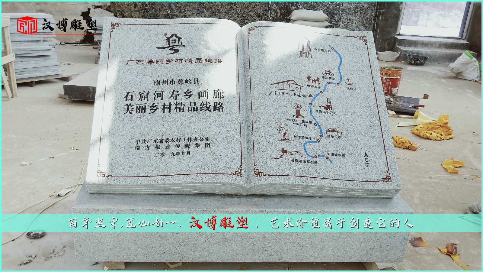 ʯ,鱾,鱾