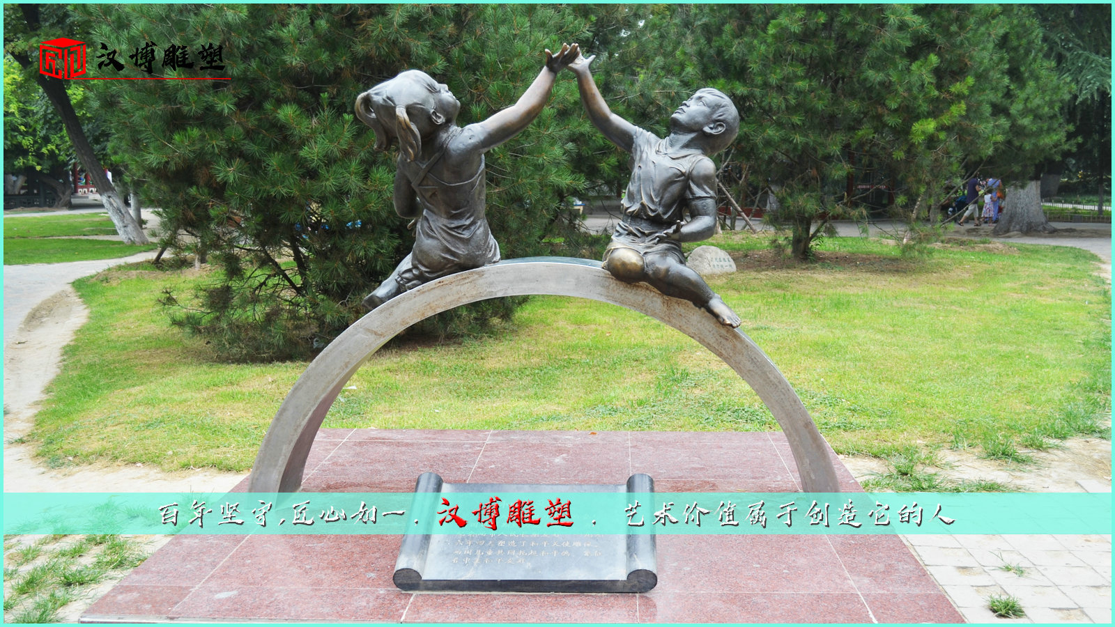 雕塑工艺品,文化艺术铜雕,城市广场雕像