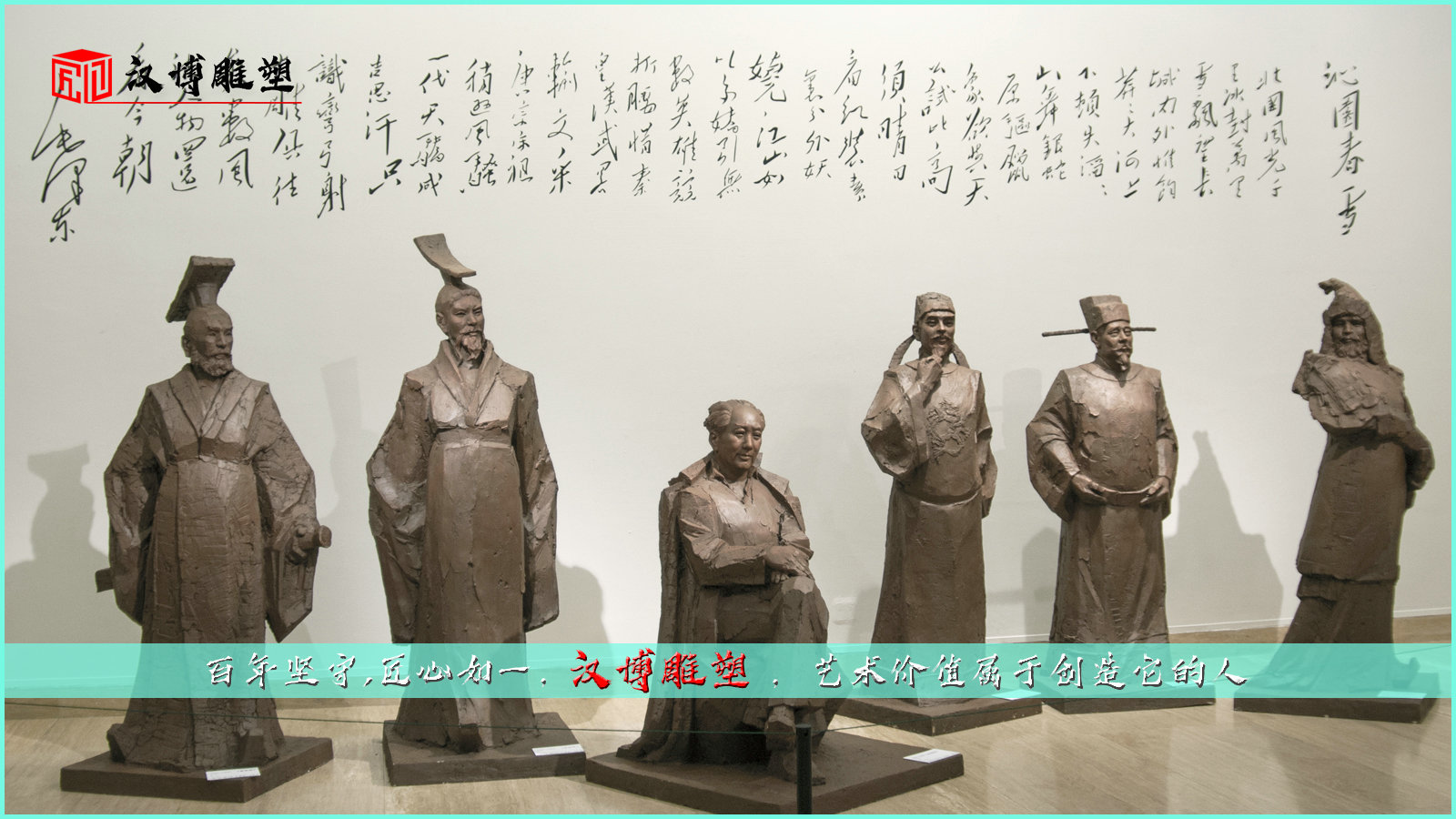 纪念馆雕像,人物雕像,名人铜雕