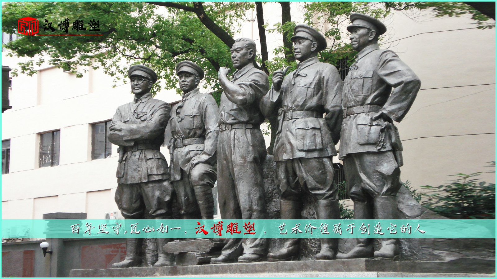 步行街塑像,名人铜雕,铸铜雕塑定制