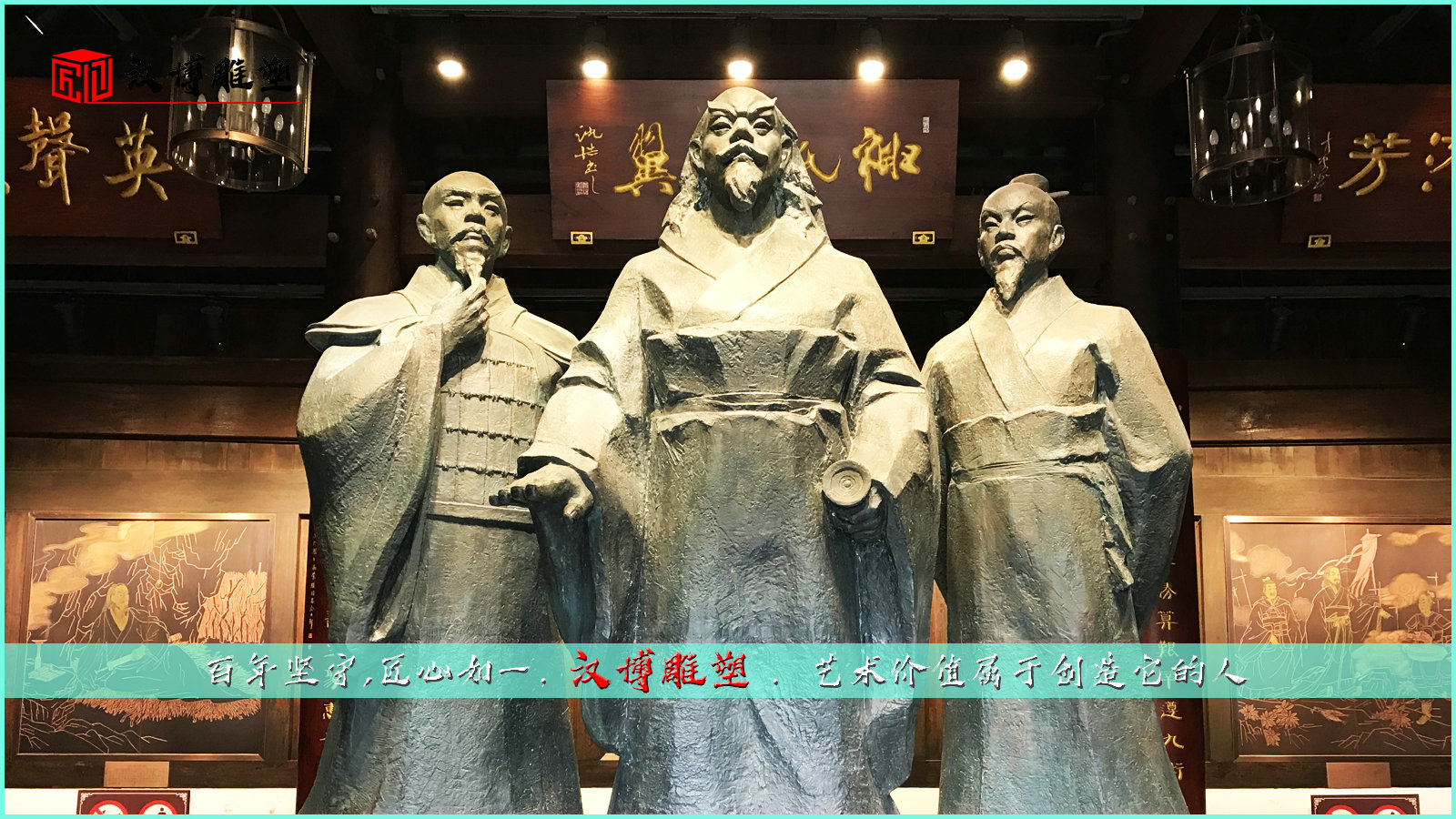 传统文化雕塑,人物铜雕制作,广场景观雕像