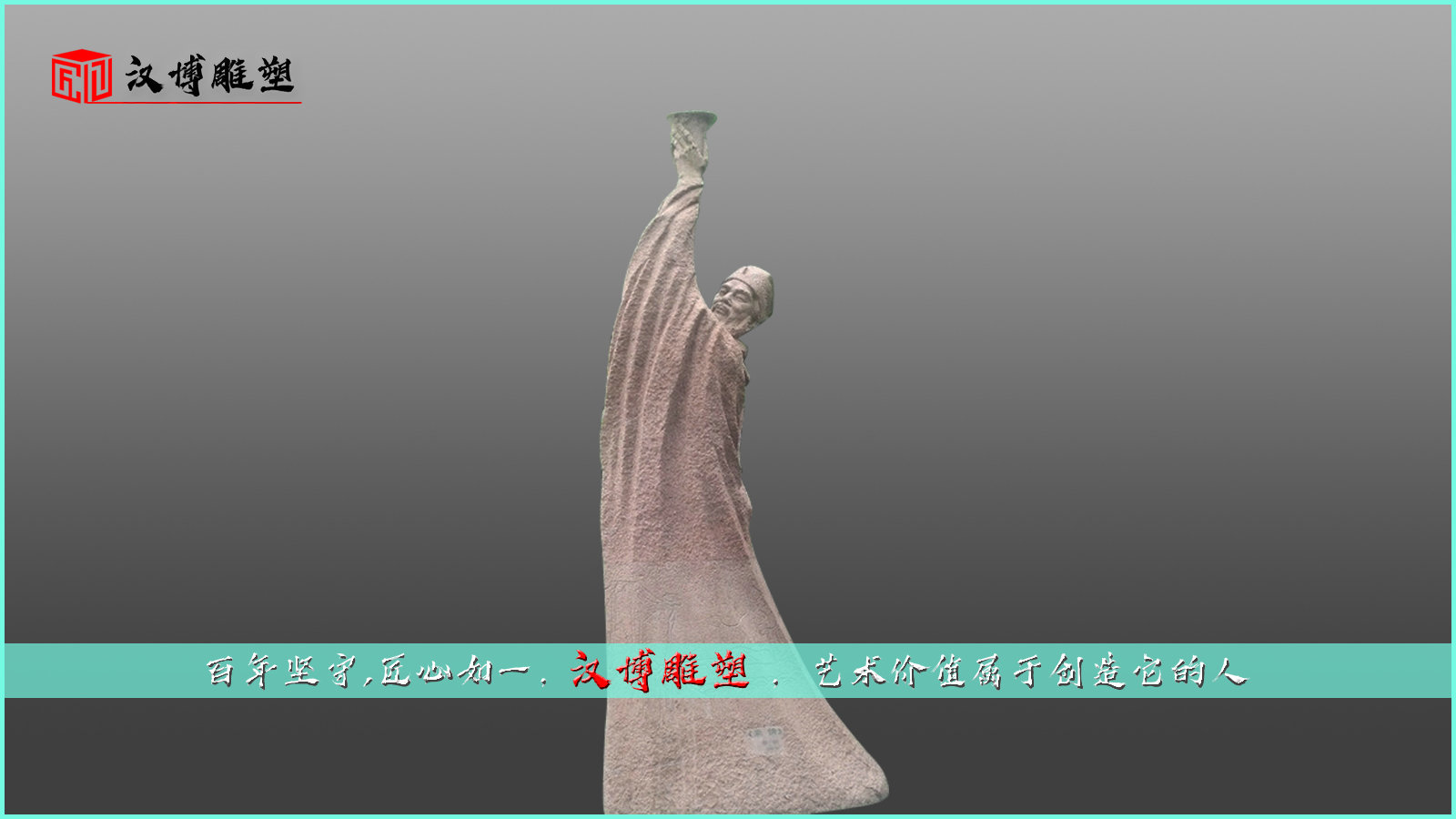 人物石雕,古代人物雕像,步行街雕塑