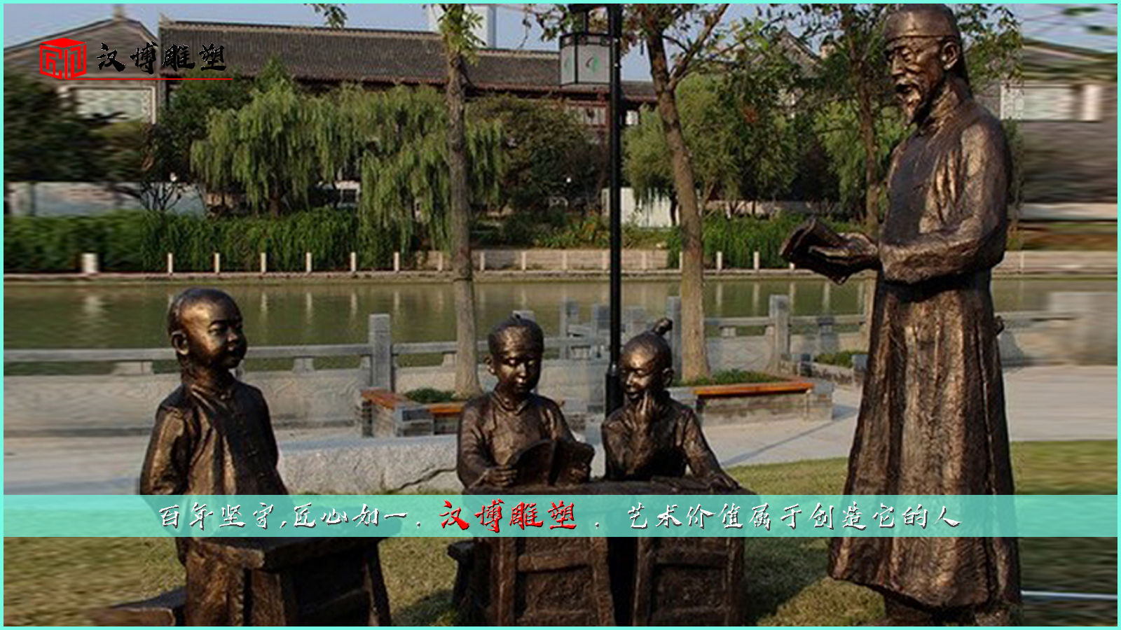 人物读书雕像,教育铜雕,文化艺术雕像