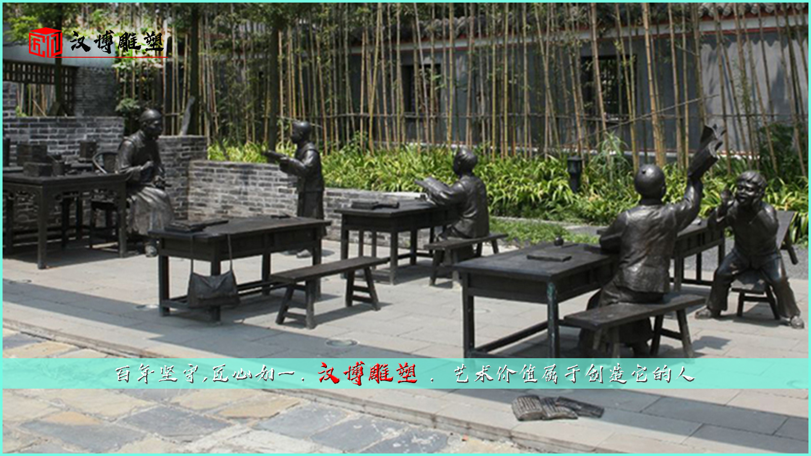 教育主题铜雕,文化艺术雕塑,人物铸铜雕塑