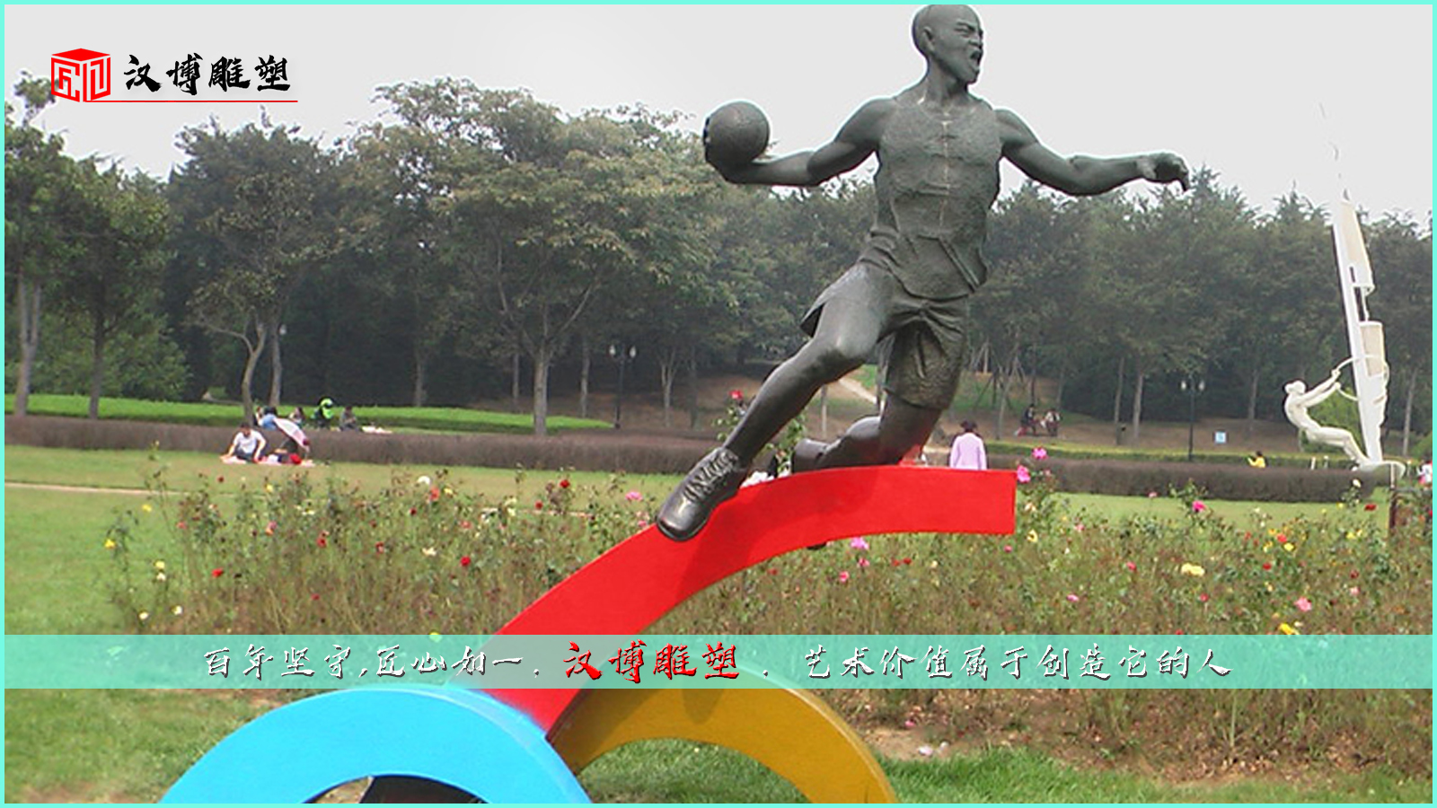 户外人物雕塑,公园景观雕像,雕像定制厂家